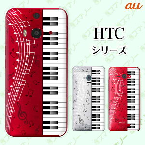 au P[X yHTC U11 HTV33 / 10 HTV32 / J butterfly HTV31 / HTL23 / J One HTL22z sAm fB  y X}z P[X n[h Jo[ o^tC GC`eB[V[ WFC X}zP[X