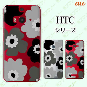 au �P�[�X �yHTC U11 HTV33 / 10 HTV32 / J butterfly HTV31 / HTL23 / J One HTL22�z �k���� �u���b�N �� �t�����[ �X�}�z �P�[�X �n�[�h �J�o�[ �o�^�t���C �G�C�`�e�B�[�V�[ �W�F�C �X�}�z�P�[�X