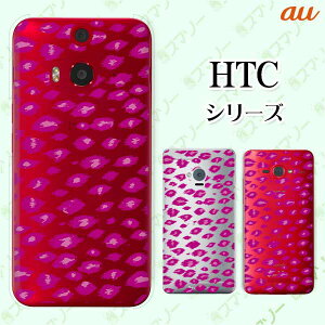 au �P�[�X �yHTC U11 HTV33 / 10 HTV32 / J butterfly HTV31 / HTL23 / J One HTL22�z ���I�p�[�h �f�U�C�� �s���N �q���E�� ���� �A�j�}�� �X�}�z �P�[�X �n�[�h �J�o�[ �o�^�t���C �G�C�`�e�B�[�V�[ �W�F�C �X�}