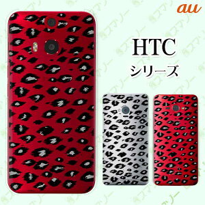 au P[X yHTC U11 HTV33 / 10 HTV32 / J butterfly HTV31 / HTL23 / J One HTL22z Ip[h fUC ubN qE  Aj} X}z P[X n[h Jo[ o^tC GC`eB[V[ WFC X