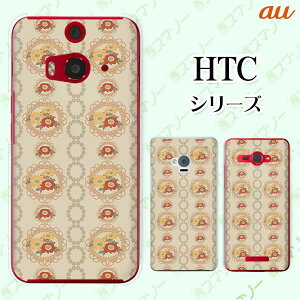 au �P�[�X �yHTC U11 HTV33 / 10 HTV32 / J butterfly HTV31 / HTL23 / J One HTL22�z �ԕ�41 �x�[�W�� �N���[�� ���[�X �����O �J���C�C �X�}�z �P�[�X �n�[�h �J�o�[ �o�^�t���C �G�C�`�e�B�[�V�[ �W�F�C �X�}�z