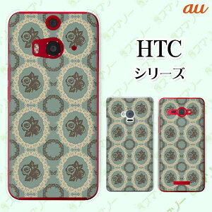 au P[X yHTC U11 HTV33 / 10 HTV32 / J butterfly HTV31 / HTL23 / J One HTL22z ԕ42 KN o  u[ [X O JCC X}z P[X n[h Jo[ o^tC GC`eB[V[ WFC X}z