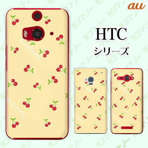 au �P�[�X �yHTC U11 HTV33 / 10 HTV32 / J butterfly HTV31 / HTL23 / J One HTL22�z �������� �`�F���[ ���F �C�G���[ �J���C�C �X�}�z �P�[�X �n�[�h �J�o�[ �o�^�t���C �G�C�`�e�B�[�V�[ �W�F�C �X�}�z�P�[
