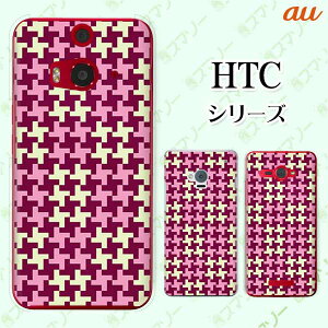 au �P�[�X �yHTC U11 HTV33 / 10 HTV32 / J butterfly HTV31 / HTL23 / J One HTL22�z �p�^�[�� �s���N �������F �x�[�W�� �J���C�C �X�}�z �P�[�X �n�[�h �J�o�[ �o�^�t���C �G�C�`�e�B�[�V�[ �W�F�C �X�}�z�P�[