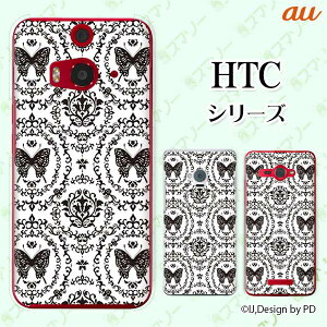 au �P�[�X �yHTC U11 HTV33 / 10 HTV32 / J butterfly HTV31 / HTL23 / J One HTL22�z �^�C�����O3 �� �o�^�t���C ���� �J���C�C �X�}�z �P�[�X �n�[�h �J�o�[ �o�^�t���C �G�C�`�e�B�[�V�[ �W�F�C �X�}�z�P�[�X