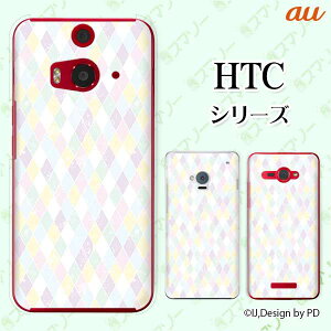 au �P�[�X �yHTC U11 HTV33 / 10 HTV32 / J butterfly HTV31 / HTL23 / J One HTL22�z �_�C�� �� �z���C�g �V���[�x�b�g�J���[ �J���C�C �X�}�z �P�[�X �n�[�h �J�o�[ �o�^�t���C �G�C�`�e�B�[�V�[ �W�F�C �X�}�z
