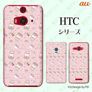 au �P�[�X �yHTC U11 HTV33 / 10 HTV32 / J butterfly HTV31 / HTL23 / J One HTL22�z �v���[���g �s���N �X�g���C�v �J���C�C �X�}�z �P�[�X �n�[�h �J�o�[ �o�^�t���C �G�C�`�e�B�[�V�[ �W�F�C �X�}�z�P�[�X
