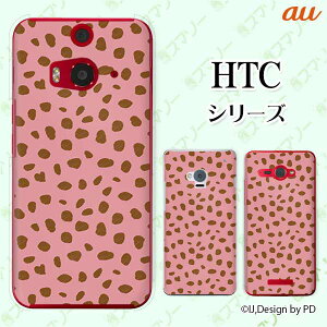 au P[X yHTC U11 HTV33 / 10 HTV32 / J butterfly HTV31 / HTL23 / J One HTL22z qE ^ sNpT[ JCC X}z P[X n[h Jo[ o^tC GC`eB[V[ WFC X}zP[X