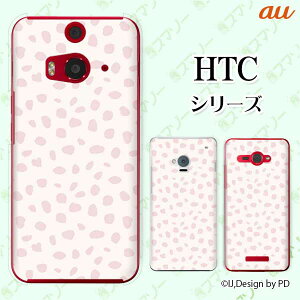 au �P�[�X �yHTC U11 HTV33 / 10 HTV32 / J butterfly HTV31 / HTL23 / J One HTL22�z �q���E �^�� ���I�p �� �z���C�g�p���T�[ �J���C�C �X�}�z �P�[�X �n�[�h �J�o�[ �o�^�t���C �G�C�`�e�B�[�V�[ �W�F�C �X�}�z