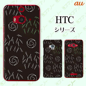 au P[X yHTC U11 HTV33 / 10 HTV32 / J butterfly HTV31 / HTL23 / J One HTL22z a t  IV X}z P[X n[h Jo[ o^tC GC`eB[V[ WFC X}zP[X