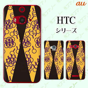 au P[X yHTC U11 HTV33 / 10 HTV32 / J butterfly HTV31 / HTL23 / J One HTL22z a   F IV X}z P[X n[h Jo[ o^tC GC`eB[V[ WFC X}zP[X