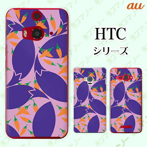 au P[X yHTC U11 HTV33 / 10 HTV32 / J butterfly HTV31 / HTL23 / J One HTL22z a hq Ȃ  IV X}z P[X n[h Jo[ o^tC GC`eB[V[ WFC X}zP[X