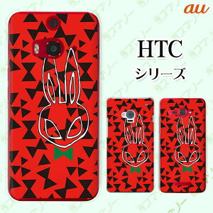 au P[X yHTC U11 HTV33 / 10 HTV32 / J butterfly HTV31 / HTL23 / J One HTL22z ETM e { ԍ IV X}z P[X n[h Jo[ o^tC GC`eB[V[ WFC X}zP[X