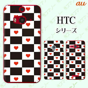 au �P�[�X �yHTC U11 HTV33 / 10 HTV32 / J butterfly HTV31 / HTL23 / J One HTL22�z ���� �y���{�z4 Japan �W���p�� �n�[�g ���� �I�V���� �X�}�z �P�[�X �n�[�h �J�o�[ �o�^�t���C �G�C�`�e�B�[�V�[ �W�F�C �X�}�z
