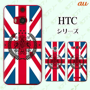 au �P�[�X �yHTC U11 HTV33 / 10 HTV32 / J butterfly HTV31 / HTL23 / J One HTL22�z �C�M���X �����y���j�I���W���b�N5�z �G���u���� �I�V���� �X�}�z �P�[�X �n�[�h �J�o�[ �o�^�t���C �G�C�`�e�B�[�V�[ �W�F�C