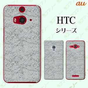 au �P�[�X �yHTC U11 HTV33 / 10 HTV32 / J butterfly HTV31 / HTL23 / J One HTL22�z �V���v���y�[�p�[2 ���F �O���[ �I�V���� �X�}�z �P�[�X �n�[�h �J�o�[ �o�^�t���C �G�C�`�e�B�[�V�[ �W�F�C �X�}�z�P�[�X