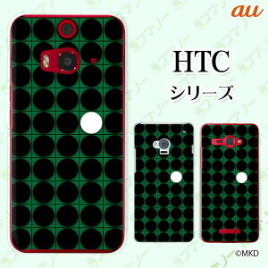 au P[X yHTC U11 HTV33 / 10 HTV32 / J butterfly HTV31 / HTL23 / J One HTL22z IZ Q[  cool X}z P[X n[h Jo[ o^tC GC`eB[V[ WFC X}zP[X