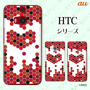 au P[X yHTC U11 HTV33 / 10 HTV32 / J butterfly HTV31 / HTL23 / J One HTL22z Ȋ n[g Zp` sN cool X}z P[X n[h Jo[ o^tC GC`eB[V[ WFC X}zP[X