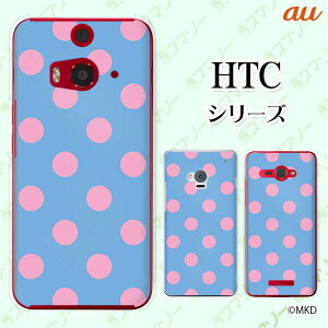 au P[X yHTC U11 HTV33 / 10 HTV32 / J butterfly HTV31 / HTL23 / J One HTL22z mkd sN × u[ hbg 킢 X}z P[X n[h Jo[ o^tC GC`eB[V[ WFC X}zP[X