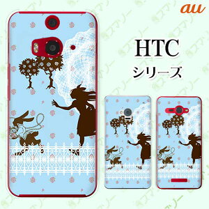 au P[X yHTC U11 HTV33 / 10 HTV32 / J butterfly HTV31 / HTL23 / J One HTL22z AXƃETM svc̍1 u[[X hbg JCC X}z P[X n[h Jo[ o^tC GC`eB[V[ WF