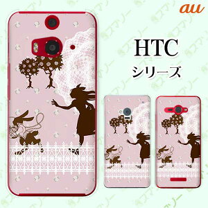 au P[X yHTC U11 HTV33 / 10 HTV32 / J butterfly HTV31 / HTL23 / J One HTL22z AXƃETM svc̍1 sN[X hbg JCC X}z P[X n[h Jo[ o^tC GC`eB[V[ WF