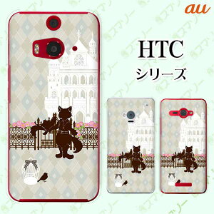 au �P�[�X �yHTC U11 HTV33 / 10 HTV32 / J butterfly HTV31 / HTL23 / J One HTL22�z ���C�𗚂����L ���� �A�[�K�C���`�F�b�N �X�J�C�O���[ ���q�J�o�[ �J���C�C �X�}�z �P�[�X �n�[�h �J�o�[ �o�^�t���C �G�C�`