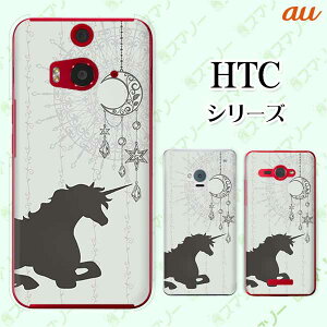 au P[X yHTC U11 HTV33 / 10 HTV32 / J butterfly HTV31 / HTL23 / J One HTL22z jR[ƌ [X O[ IV X}z P[X n[h Jo[ o^tC GC`eB[V[ WFC X}zP[X