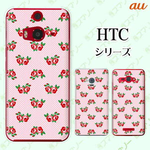 au P[X yHTC U11 HTV33 / 10 HTV32 / J butterfly HTV31 / HTL23 / J One HTL22z [Y10 o ԕ sN  bh hbg JCC X}z P[X n[h Jo[ o^tC GC`eB[V[ WFC X}