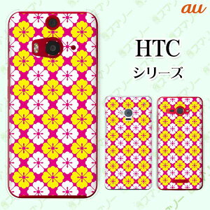 au P[X yHTC U11 HTV33 / 10 HTV32 / J butterfly HTV31 / HTL23 / J One HTL22z a9 ԕ sN  zCg F CG[ JCC X}z P[X n[h Jo[ o^tC GC`eB[V[ WFC X