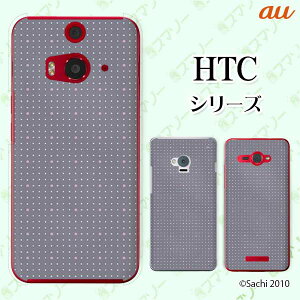au �P�[�X �yHTC U11 HTV33 / 10 HTV32 / J butterfly HTV31 / HTL23 / J One HTL22�z �h�b�g �O���[ �J���C�C �X�}�z �P�[�X �n�[�h �J�o�[ �o�^�t���C �G�C�`�e�B�[�V�[ �W�F�C �X�}�z�P�[�X