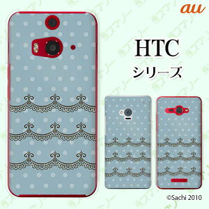 au P[X yHTC U11 HTV33 / 10 HTV32 / J butterfly HTV31 / HTL23 / J One HTL22z [X4 hbg F u[ JCC X}z P[X n[h Jo[ o^tC GC`eB[V[ WFC X}zP[X