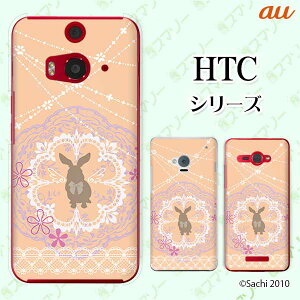 au P[X yHTC U11 HTV33 / 10 HTV32 / J butterfly HTV31 / HTL23 / J One HTL22z ETM4 Vg [X IW JCC X}z P[X n[h Jo[ o^tC GC`eB[V[ WFC X}zP[X