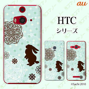 au P[X yHTC U11 HTV33 / 10 HTV32 / J butterfly HTV31 / HTL23 / J One HTL22z ETM3 u[O[hbg [X JCC X}z P[X n[h Jo[ o^tC GC`eB[V[ WFC X}zP