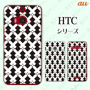 au �P�[�X �yHTC U11 HTV33 / 10 HTV32 / J butterfly HTV31 / HTL23 / J One HTL22�z ���m�g�[��2 ���� �I�V���� �X�}�z �P�[�X �n�[�h �J�o�[ �o�^�t���C �G�C�`�e�B�[�V�[ �W�F�C �X�}�z�P�[�X
