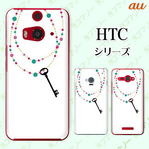 au P[X yHTC U11 HTV33 / 10 HTV32 / J butterfly HTV31 / HTL23 / J One HTL22z lbNX  WG[  zCg JCC X}z P[X n[h Jo[ o^tC GC`eB[V[ WFC X}zP