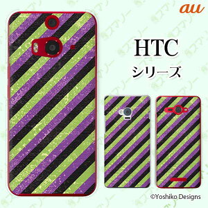 au �P�[�X �yHTC U11 HTV33 / 10 HTV32 / J butterfly HTV31 / HTL23 / J One HTL22�z ���_�����C��1 �p�[�v�� ��l�J���C�C �X�}�z �P�[�X �n�[�h �J�o�[ �o�^�t���C �G�C�`�e�B�[�V�[ �W�F�C �X�}�z�P�[�X