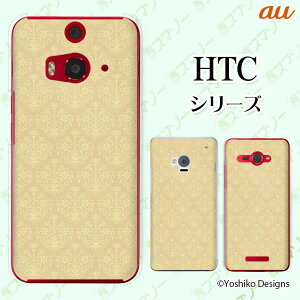 au P[X yHTC U11 HTV33 / 10 HTV32 / J butterfly HTV31 / HTL23 / J One HTL22z NVJ1 x[W AeB[N lJCC X}z P[X n[h Jo[ o^tC GC`eB[V[ WFC X}