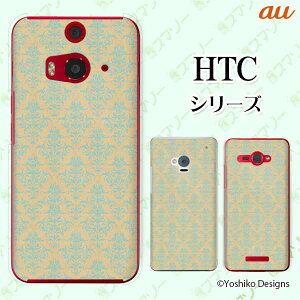au �P�[�X �yHTC U11 HTV33 / 10 HTV32 / J butterfly HTV31 / HTL23 / J One HTL22�z �N���V�J��3 �x�[�W�� �A���e�B�[�N�� ��l�J���C�C �X�}�z �P�[�X �n�[�h �J�o�[ �o�^�t���C �G�C�`�e�B�[�V�[ �W�F�C �X�}