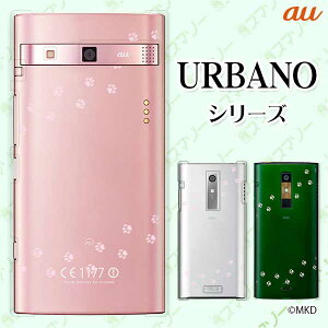 au �P�[�X �yURBANO V04 KYV45 / V03 KYV38/ V02 KYV34/ URBANO V01 KYV31�z ���� �s���N4 �l�R �C�k ���� �A�j�}�� �X�}�z �P�[�X �n�[�h �J�o�[ �A���o�[�m �A���o�m �G�� �u�C �X�}�z�P�[�X