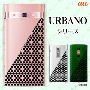 au �P�[�X �yURBANO V04 KYV45 / V03 KYV38/ V02 KYV34/ URBANO V01 KYV31�z �h�b�g���b�V�� �� �u���b�N �X�}�z �P�[�X �n�[�h �J�o�[ �A���o�[�m �A���o�m �G�� �u�C �X�}�z�P�[�X