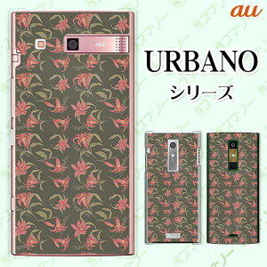 au �P�[�X �yURBANO V04 KYV45 / V03 KYV38/ V02 KYV34/ URBANO V01 KYV31�z �ԕ�32 ���� �S�� �O���[ �D�F �s���N �n�[�h �A���o�[�m �A���o�m �G�� �u�C �X�}�z�J�o�[ �X�}�z�P�[�X