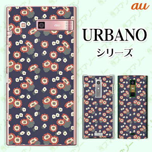 au �P�[�X �yURBANO V04 KYV45 / V03 KYV38/ V02 KYV34/ URBANO V01 KYV31�z �ԕ�40 �l�C�r�[ �� �h�b�g ���� �n�[�h �A���o�[�m �A���o�m �G�� �u�C �X�}�z�J�o�[ �X�}�z�P�[�X