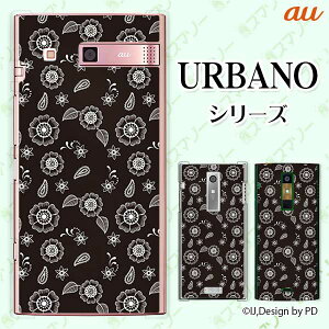 au �P�[�X �yURBANO V04 KYV45 / V03 KYV38/ V02 KYV34/ URBANO V01 KYV31�z �ԕ� ���� �u���b�N �n�[�h�P�[�X�J�o�[ �A���o�[�m �A���o�m �G�� �u�C �X�}�z�P�[�X
