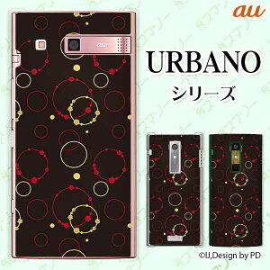 au �P�[�X �yURBANO V04 KYV45 / V03 KYV38/ V02 KYV34/ URBANO V01 KYV31�z �a��2 �� ���� �n�[�h�P�[�X�J�o�[ �A���o�[�m �A���o�m �G�� �u�C �X�}�z�P�[�X