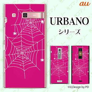 au �P�[�X �yURBANO V04 KYV45 / V03 KYV38/ V02 KYV34/ URBANO V01 KYV31�z �X�p�C�_�[2 �w偂̑� �s���N �I�T�� �n�[�h�P�[�X�J�o�[ �A���o�[�m �A���o�m �G�� �u�C �X�}�z�P�[�X