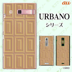 au P[X yURBANO V04 KYV45 / V03 KYV38/ V02 KYV34/ URBANO V01 KYV31z ~N`R x[W XC[c `R[g 킢 n[hP[XJo[ Ao[m Aom G uC X}zP[X