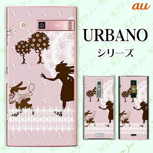au P[X yURBANO V04 KYV45 / V03 KYV38/ V02 KYV34/ URBANO V01 KYV31z AXƃETM svc̍1 sN[X hbg n[h Ao[m Aom G uC X}zP[X