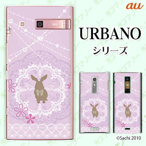 au P[X yURBANO V04 KYV45 / V03 KYV38/ V02 KYV34/ URBANO V01 KYV31z ETM4 Vg [X sN n[hP[XJo[ n[hP[XJo[ Ao[m Aom G uC X}zP[X