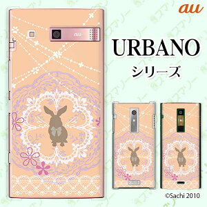 au P[X yURBANO V04 KYV45 / V03 KYV38/ V02 KYV34/ URBANO V01 KYV31z ETM4 Vg [X IW n[hP[XJo[ Ao[m Aom G uC X}zP[X