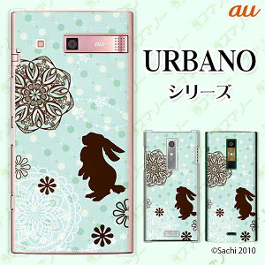 au P[X yURBANO V04 KYV45 / V03 KYV38/ V02 KYV34/ URBANO V01 KYV31z ETM3 u[O[hbg [X n[hP[XJo[ Ao[m Aom G uC X}zP[X